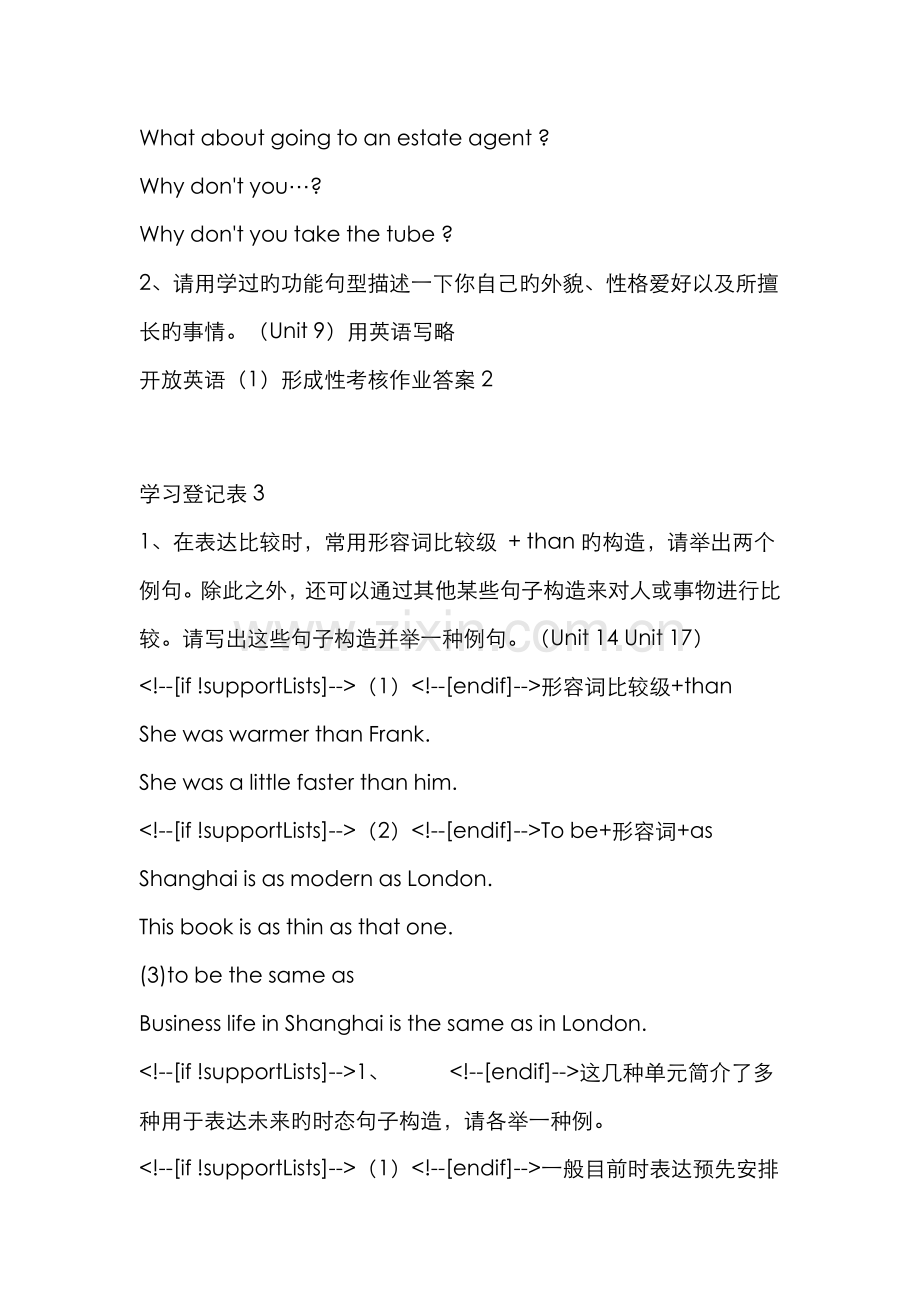 2022年仅供参考秋电大开放英语形成性考核作业答案.doc_第2页