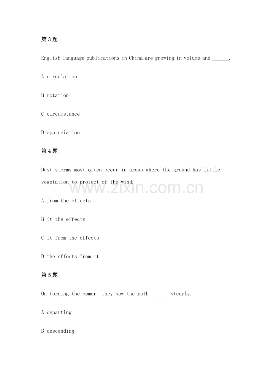 2023年CATTI三级笔译综合能力考试试题.doc_第2页