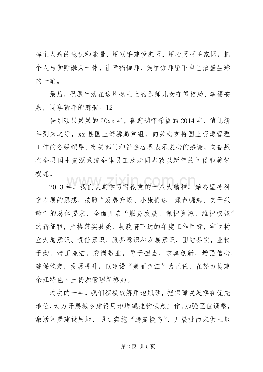 某中心“严以用权”专题研讨发言.docx_第2页
