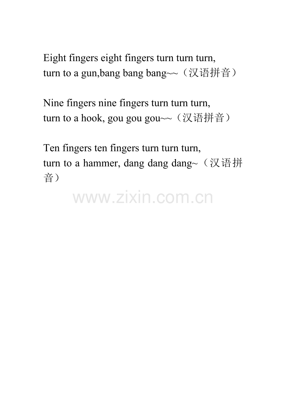 一首有趣的英文儿歌.doc_第2页