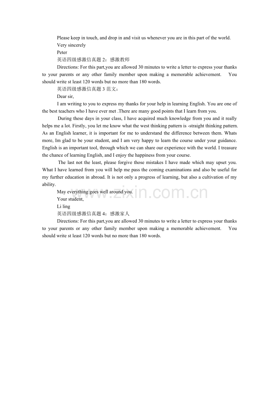 2024年11月英语四级感谢信讲解及范文.doc_第2页