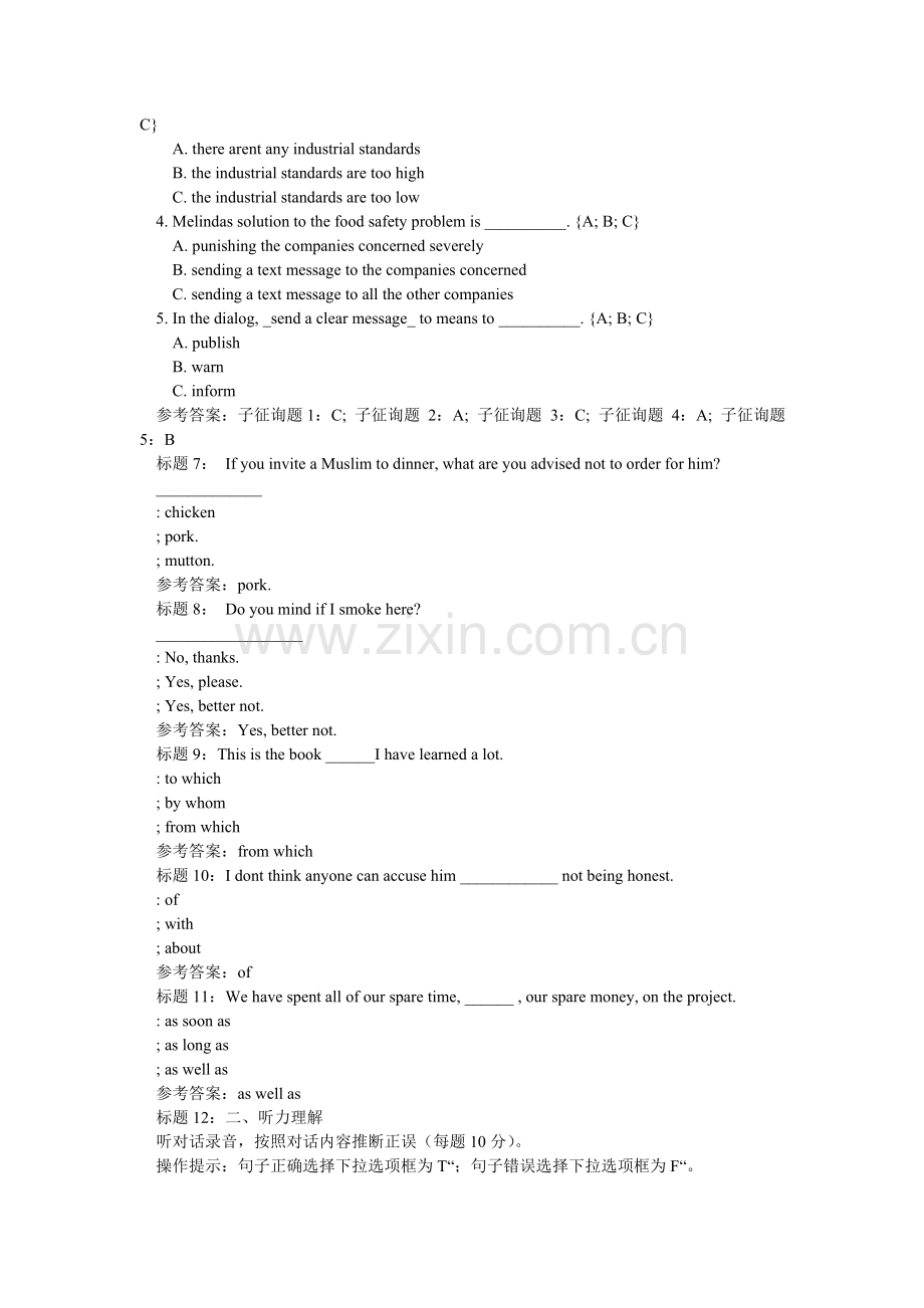 国开04019管理英语3任务5-辅导资料.doc_第2页