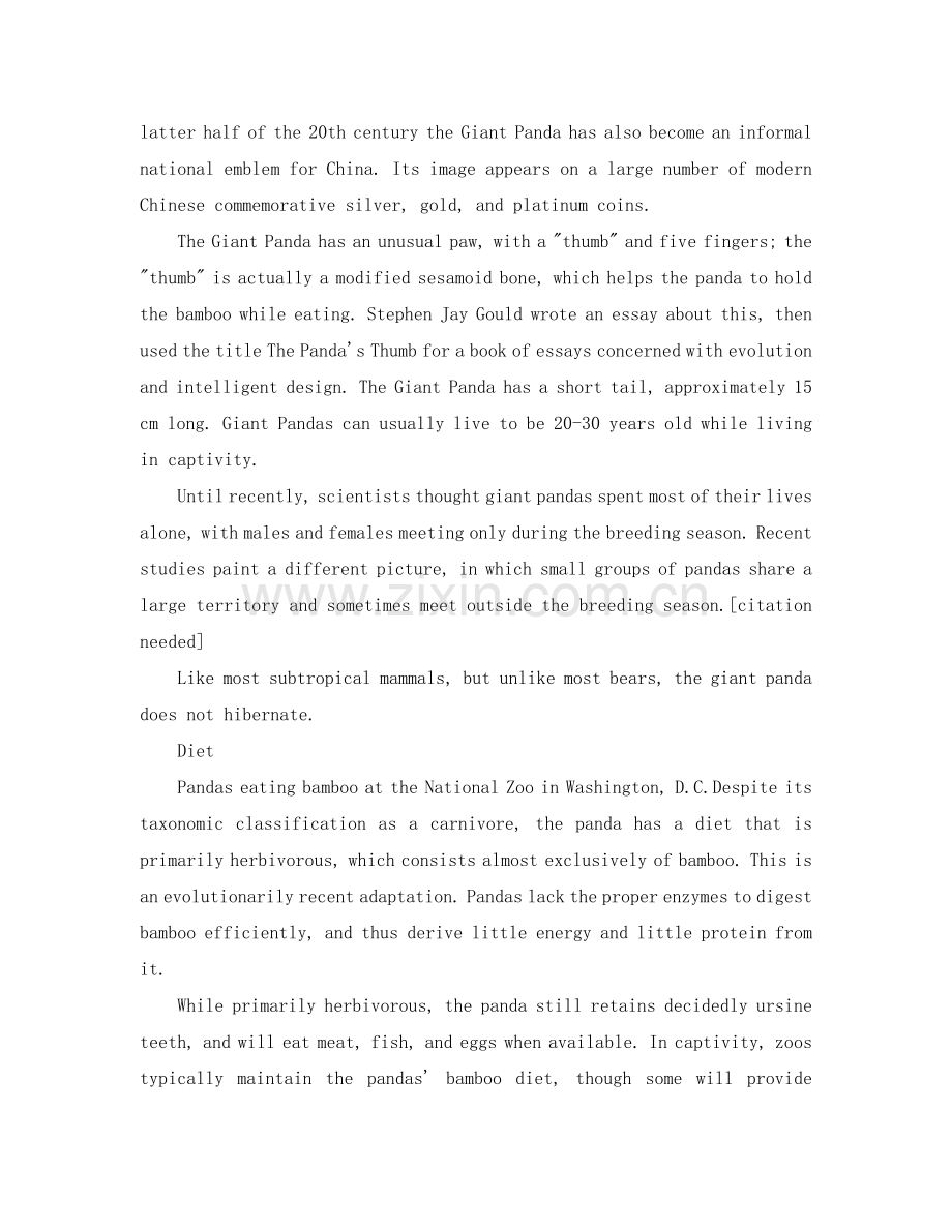 关于熊猫的演讲英语例文500字参考.doc_第2页