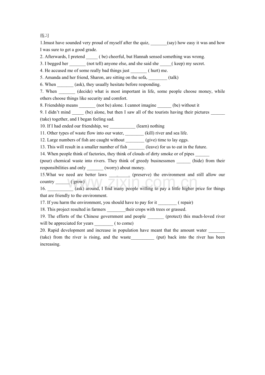 非谓语动词考点复习.doc_第2页