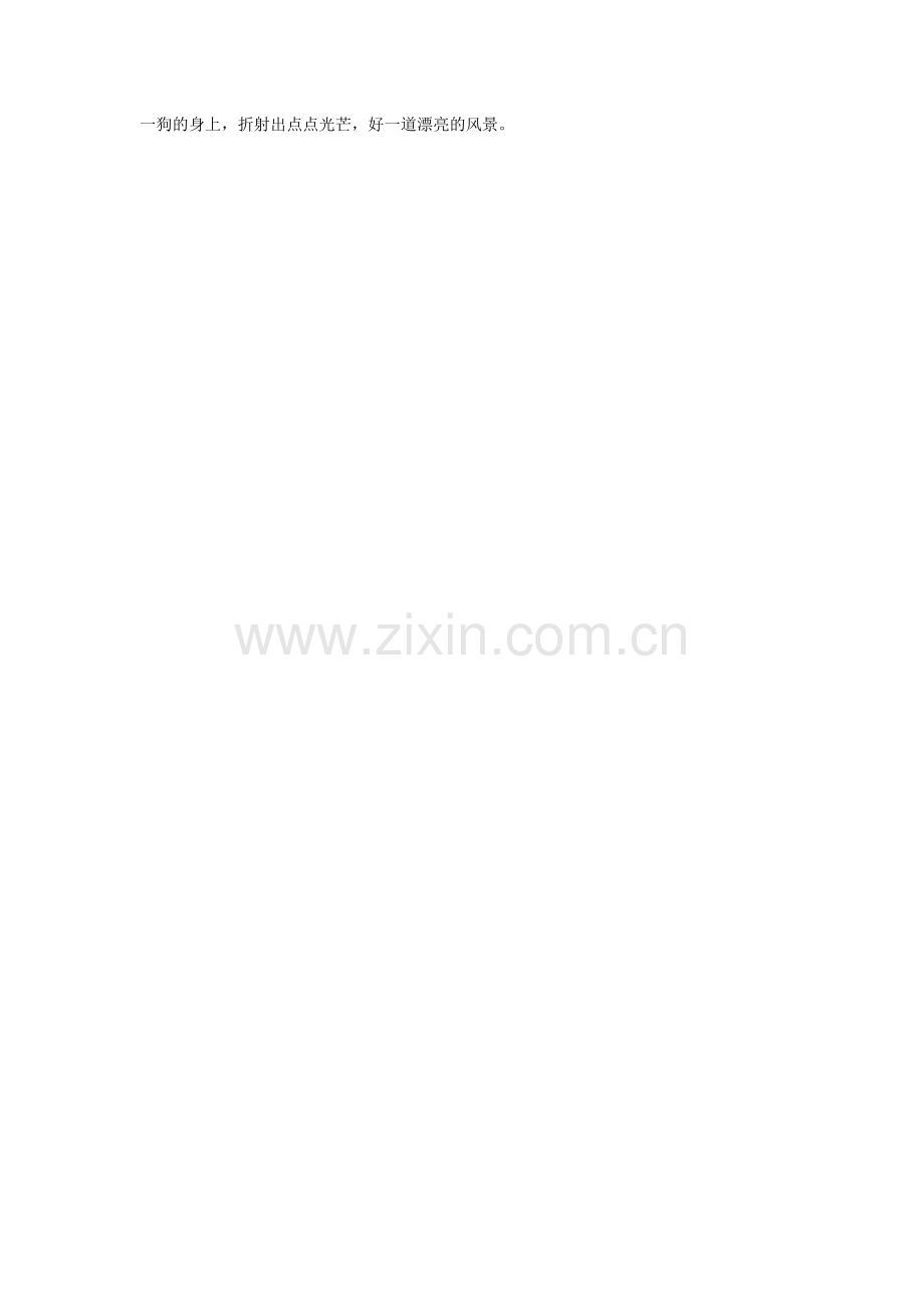 那是一道美丽的风景作文3篇.doc_第2页