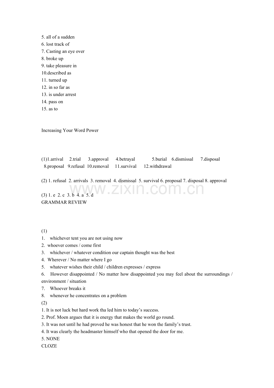 大学生新视野课后答案.doc_第2页