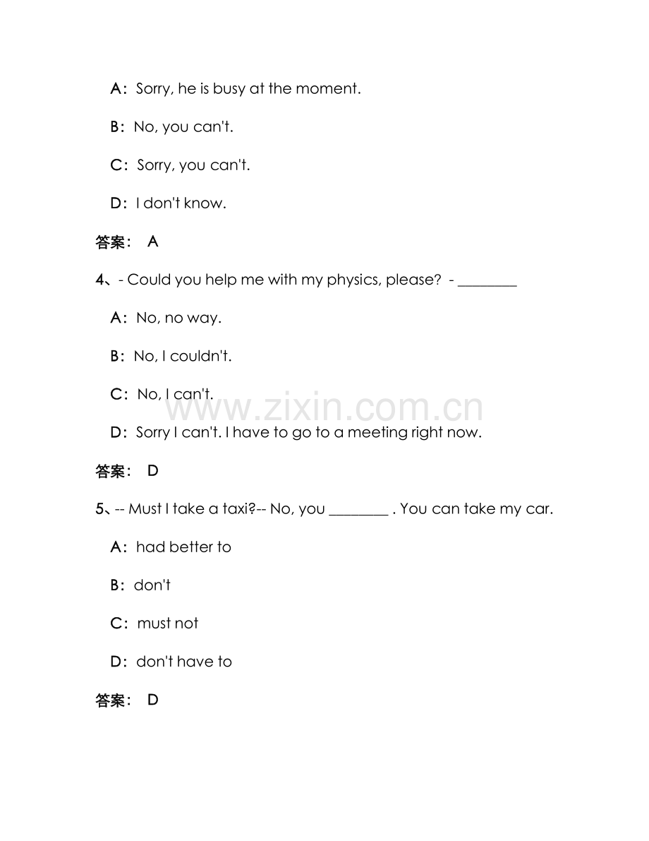 2022年9月份电大大学英语B统考试卷原题.doc_第2页