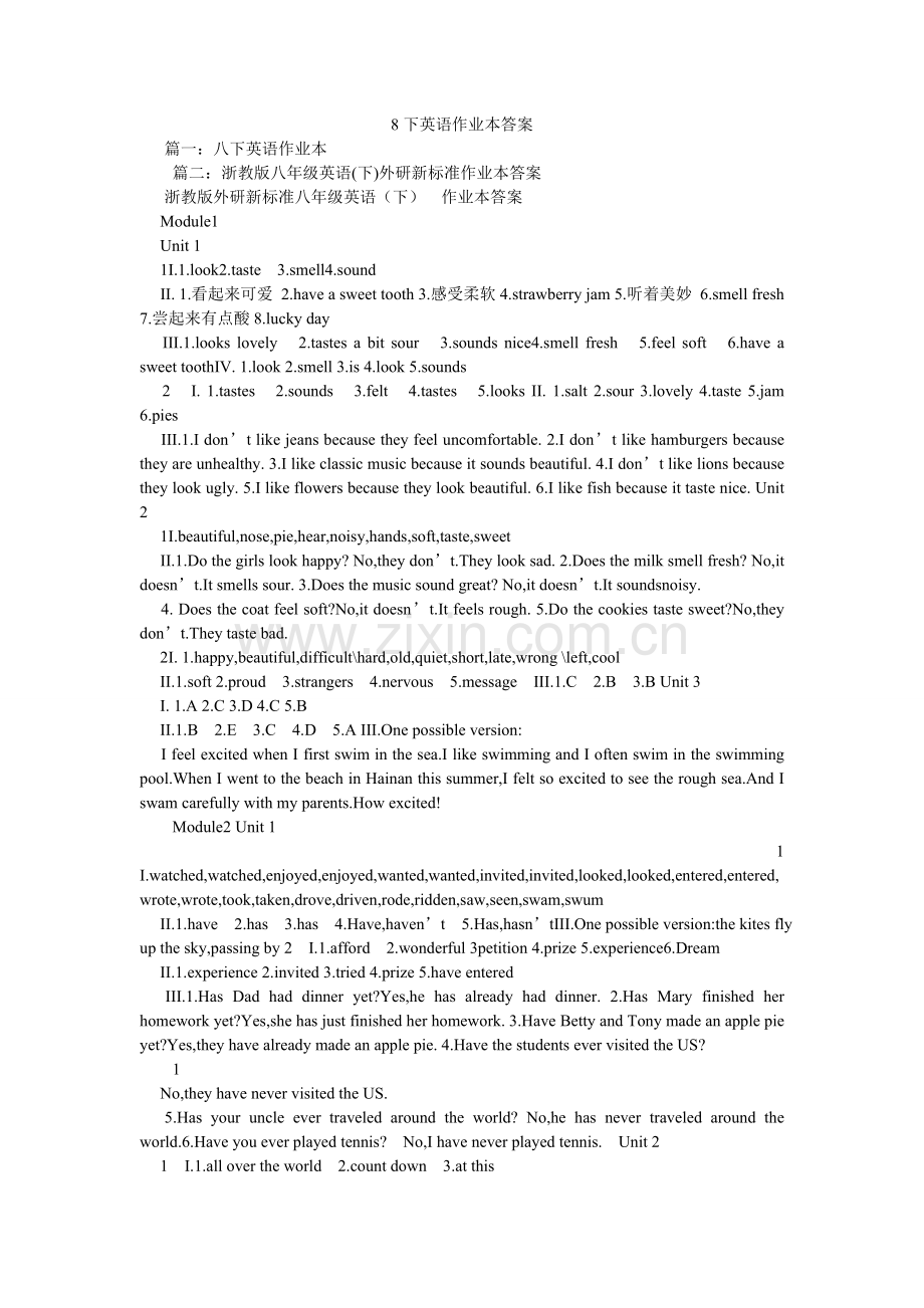 下英语ۥ作业本答案.doc_第1页