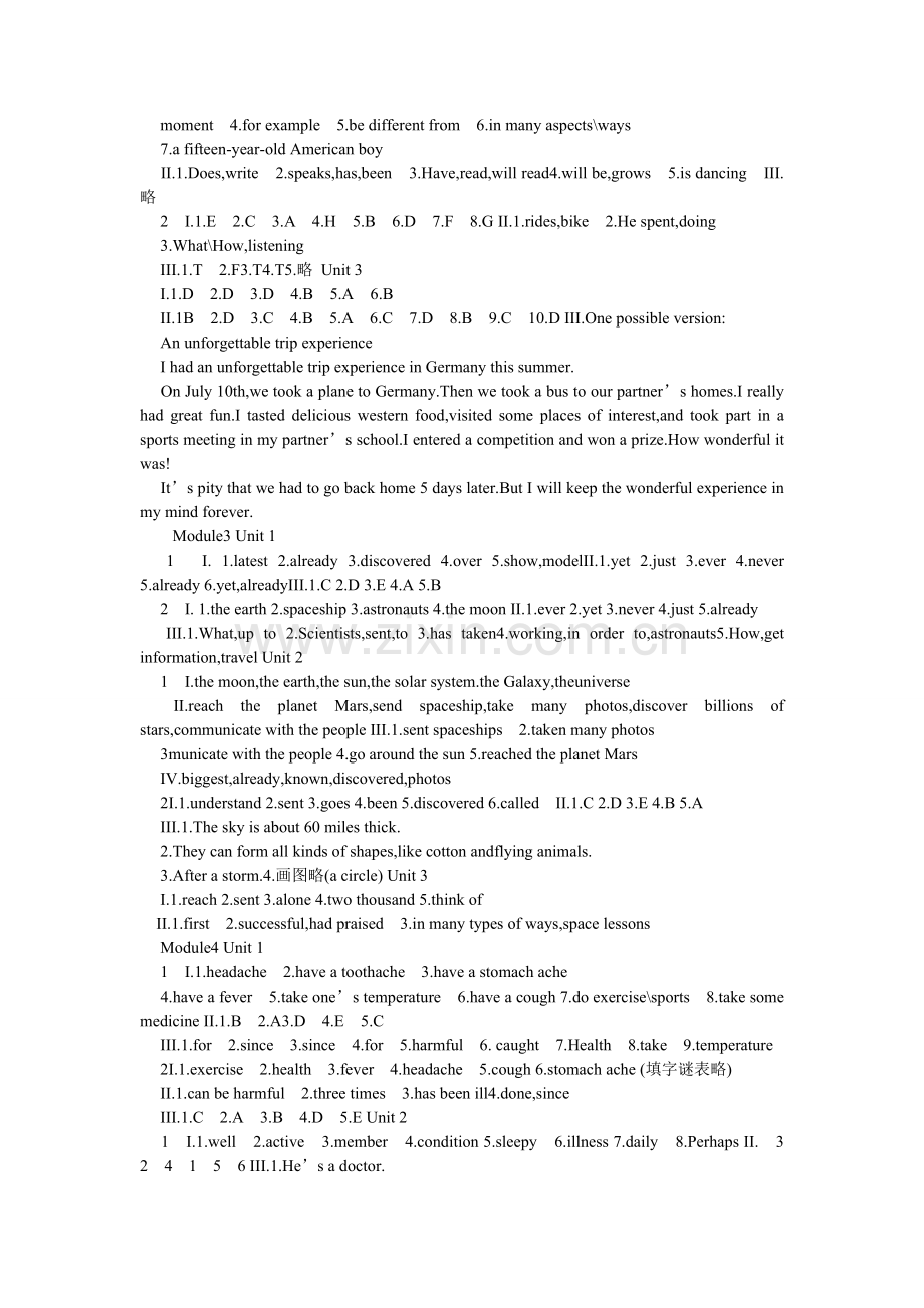 下英语ۥ作业本答案.doc_第2页