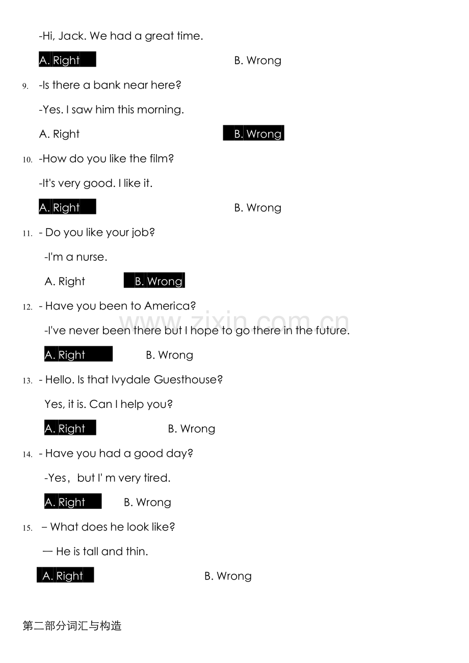 2022年电大专科开放英语复习题.doc_第2页