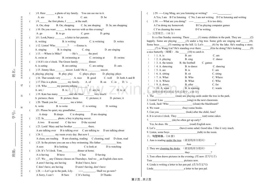 初三英语总复习之七下-unit-5-6-测试卷.doc_第2页