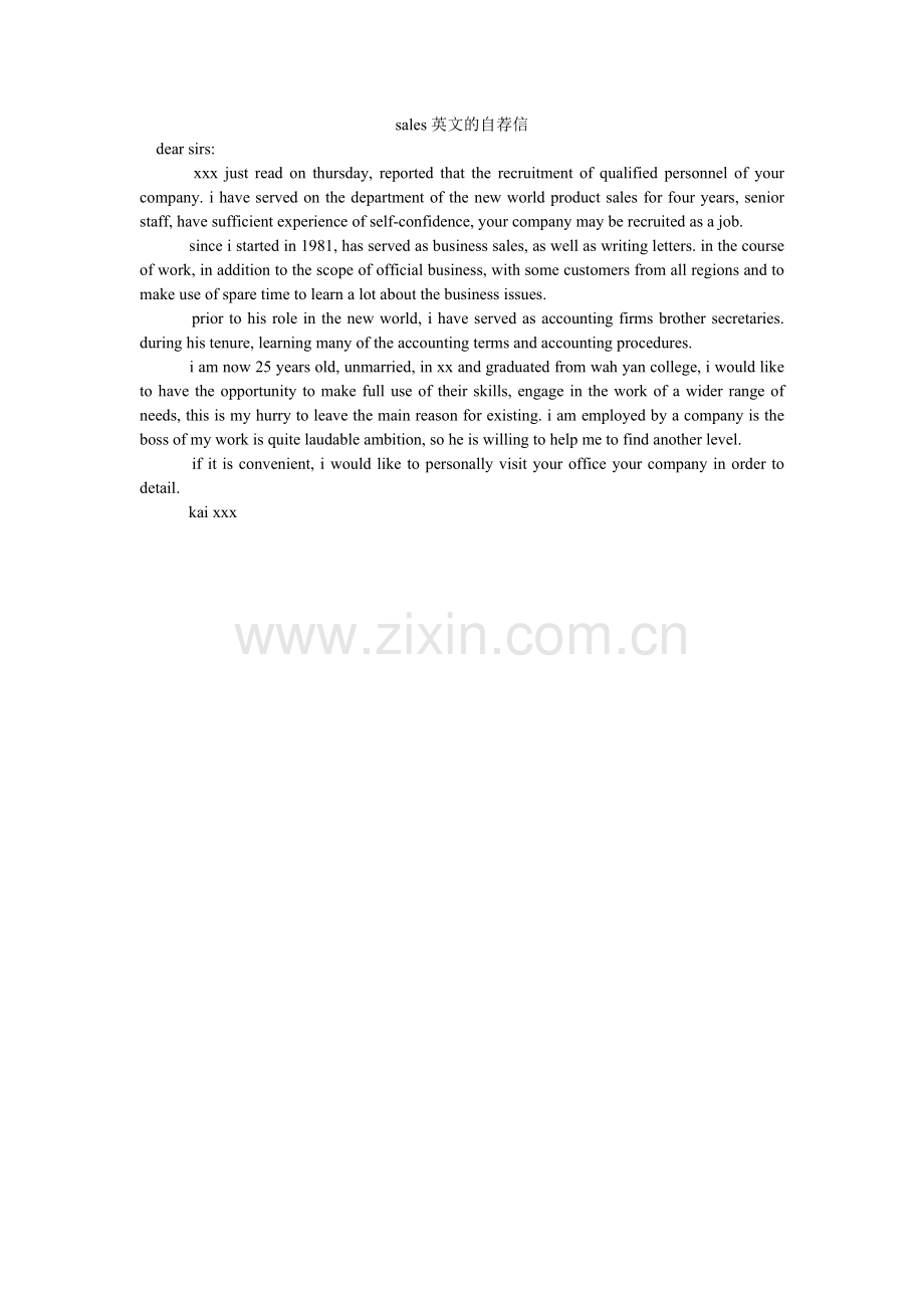 sales英文的自荐信.doc_第1页