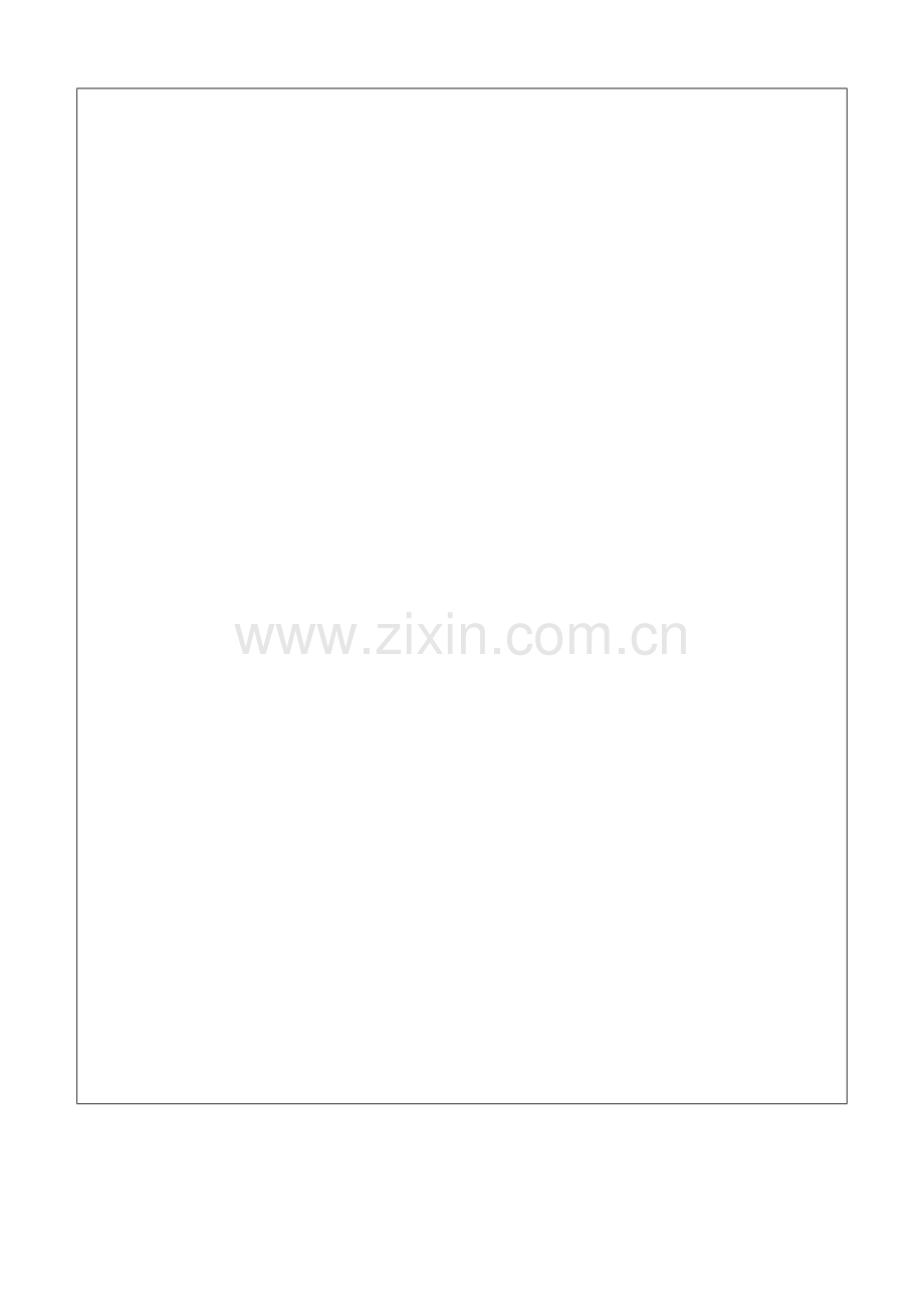 教学案例恐龙.doc_第2页