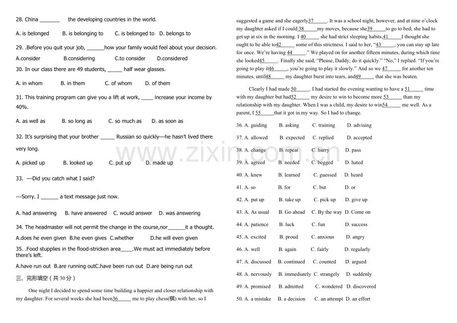 高二英语半期考试题.docx_第2页