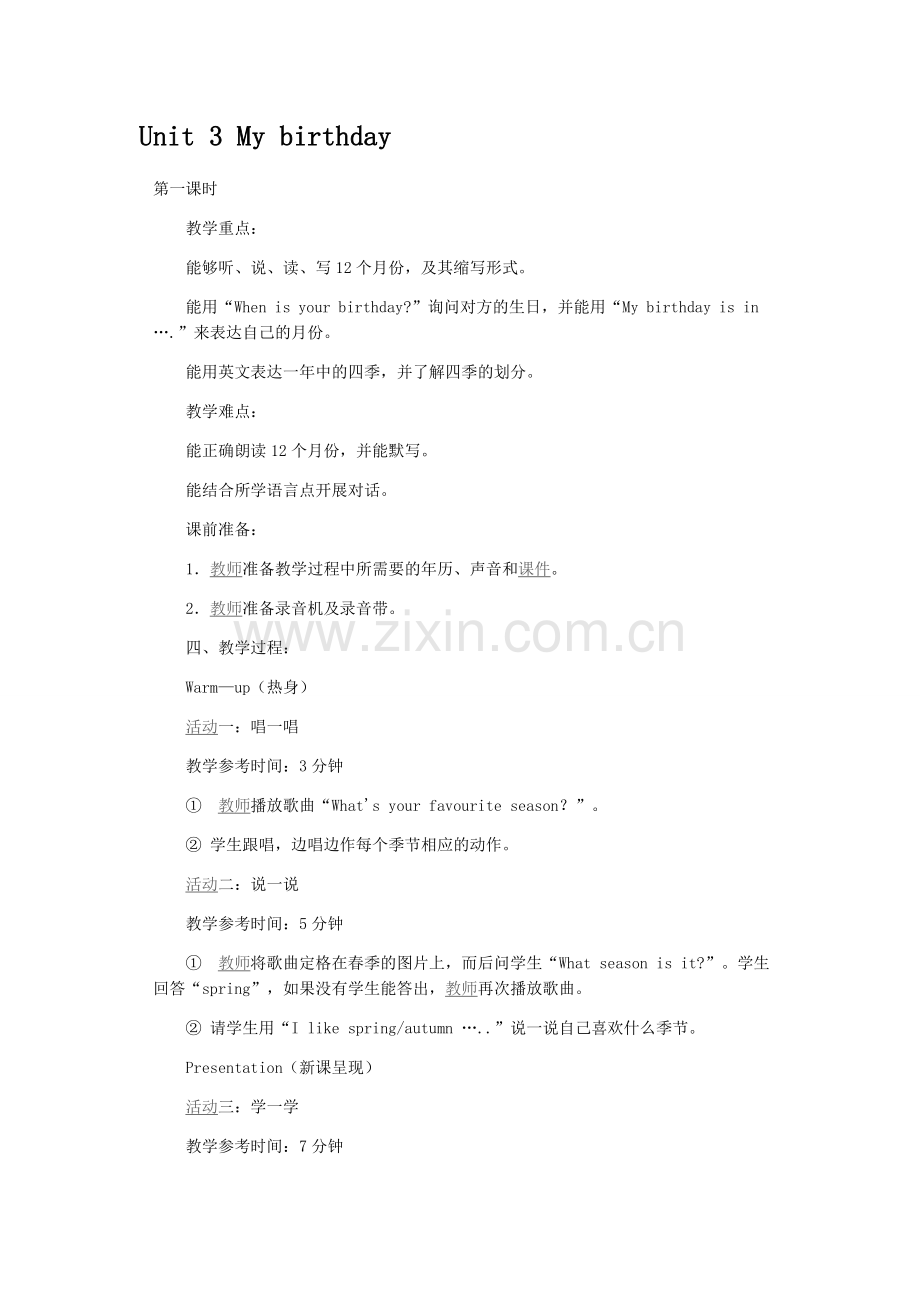 Unit-3-My-birthday.doc_第1页
