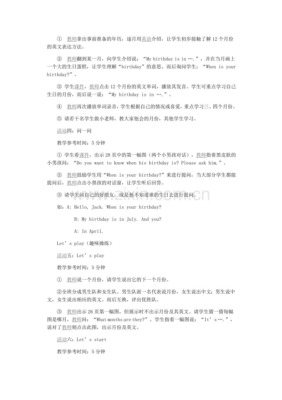 Unit-3-My-birthday.doc_第2页