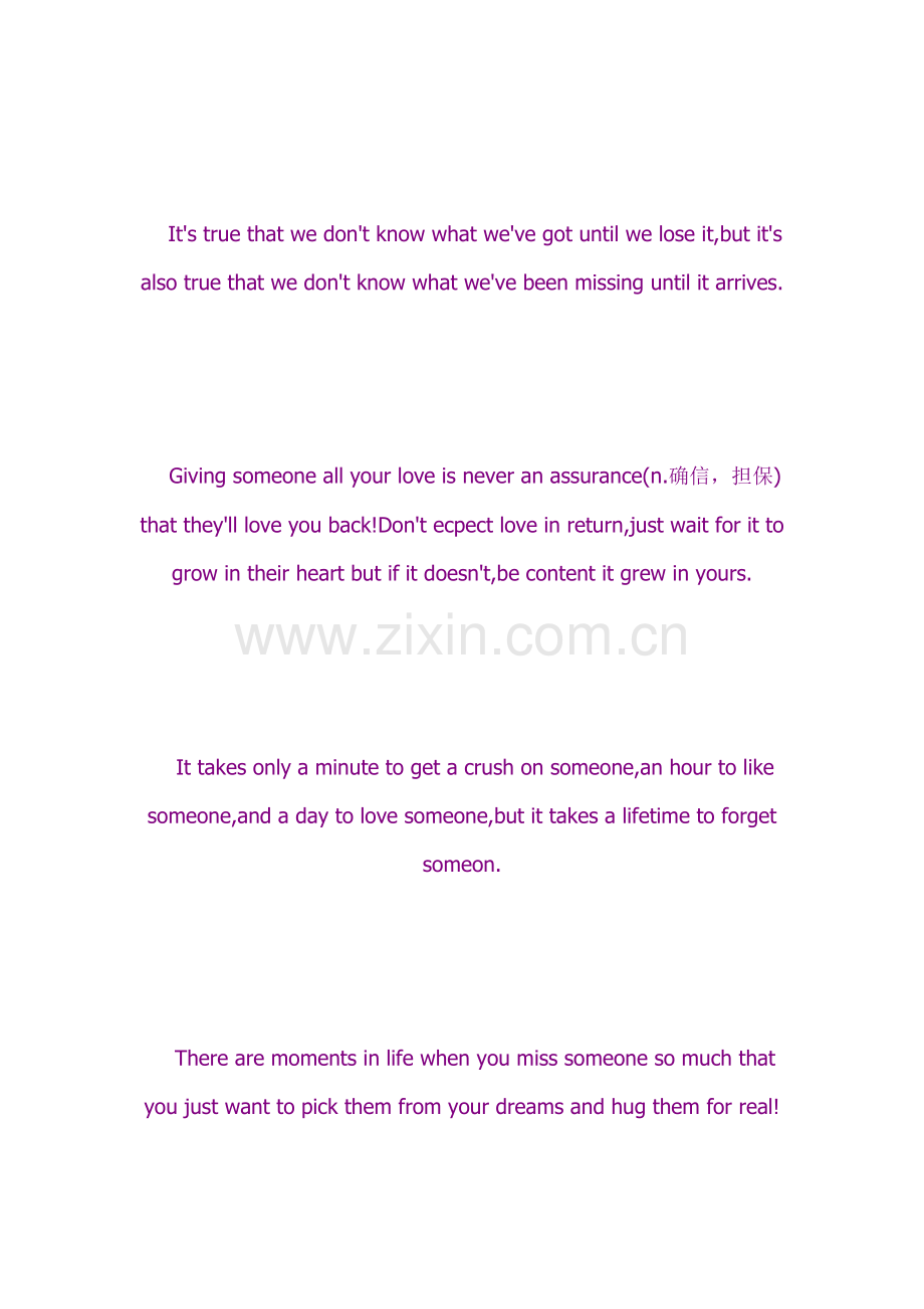 关于生命的思考.doc_第2页