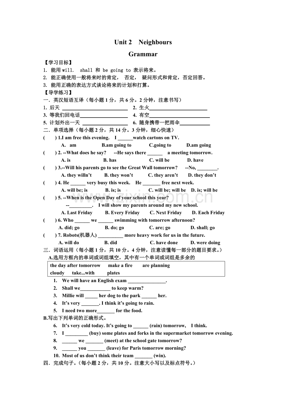 Grammar：Simplefuturetensewithwill-shallandbegoingto.doc_第1页