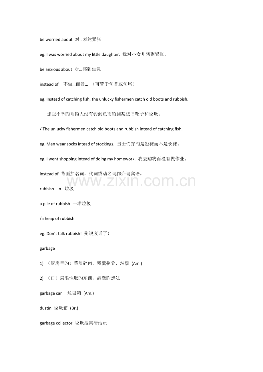 2023年新概念英语第二册复习笔记第二十课课文讲解.doc_第2页