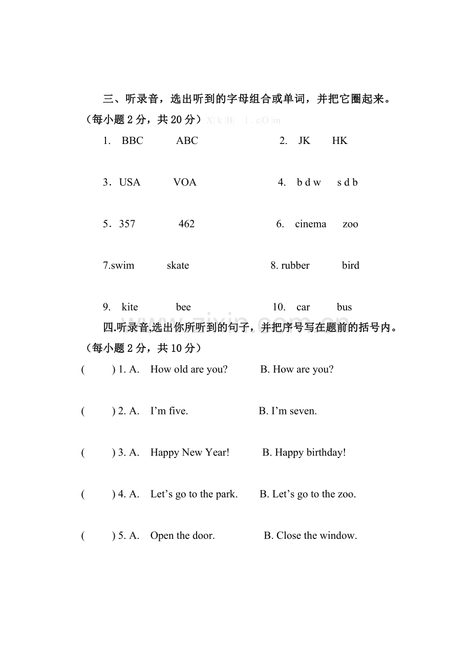 2013-2014学年牛津小学一年级英语1B期末试卷.doc_第2页