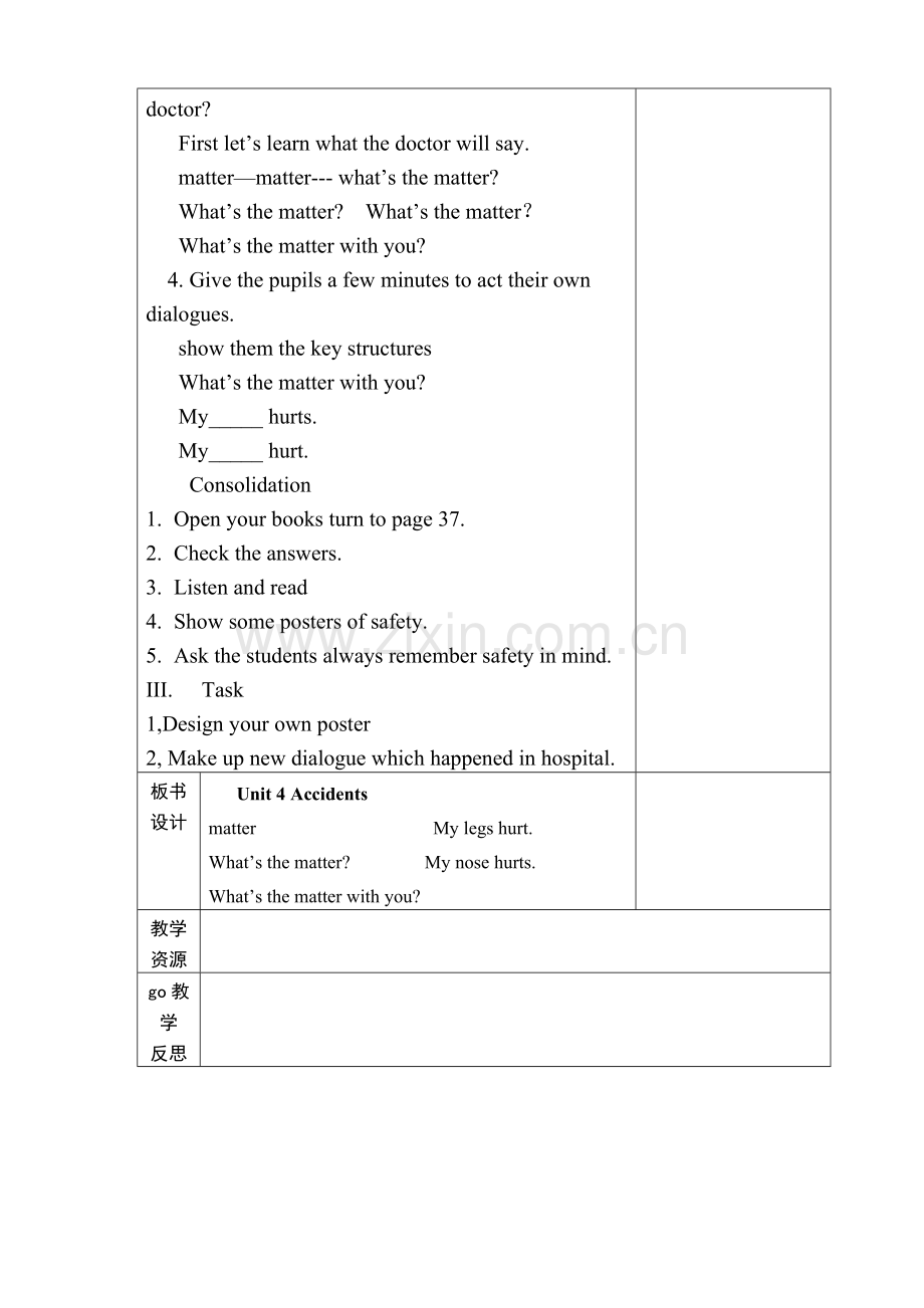 Unit4-3新六年级.doc_第2页