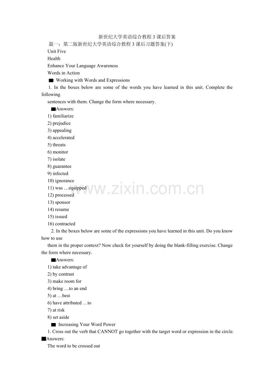 新世纪大学英语综合教程3课后答案.doc_第1页