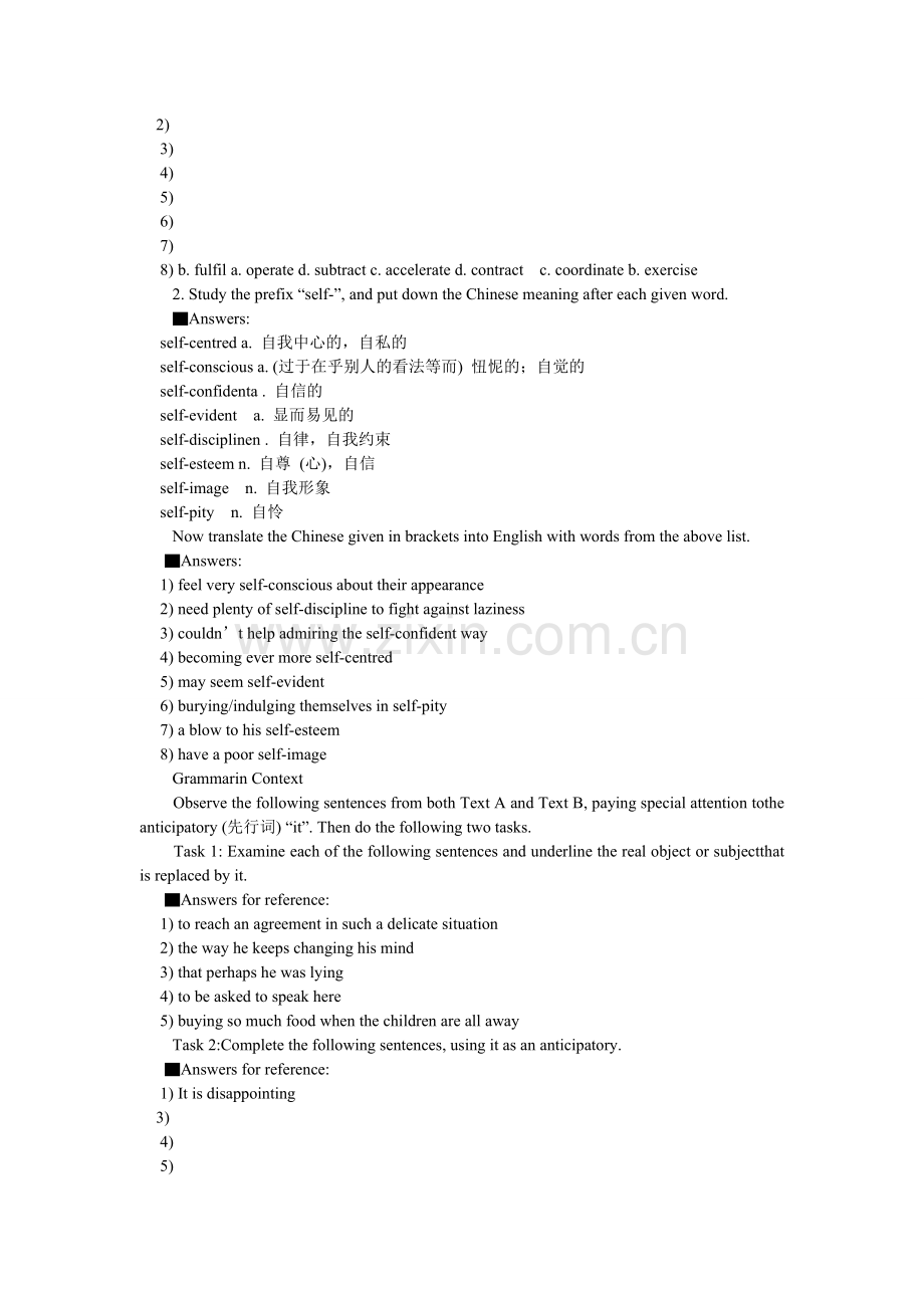 新世纪大学英语综合教程3课后答案.doc_第2页