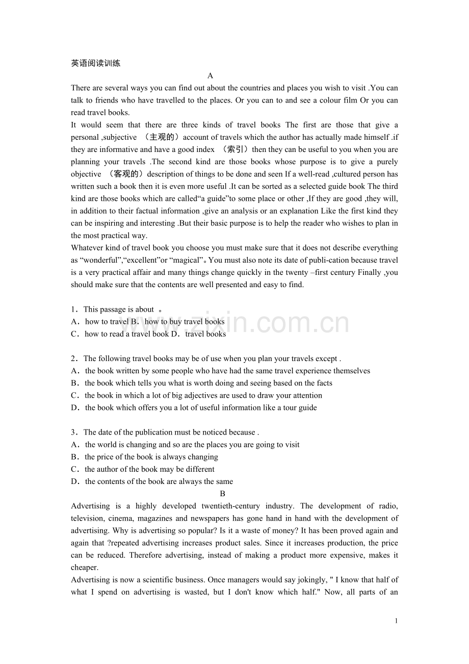 英语阅读训练.doc_第1页