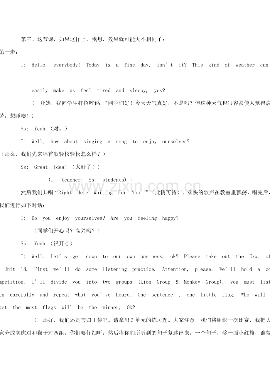一堂英语练习课后的反思教学反思.doc_第2页