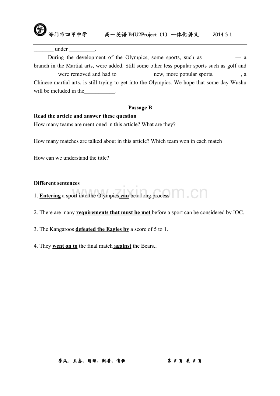 B4U2Project(1)预习案.doc_第2页