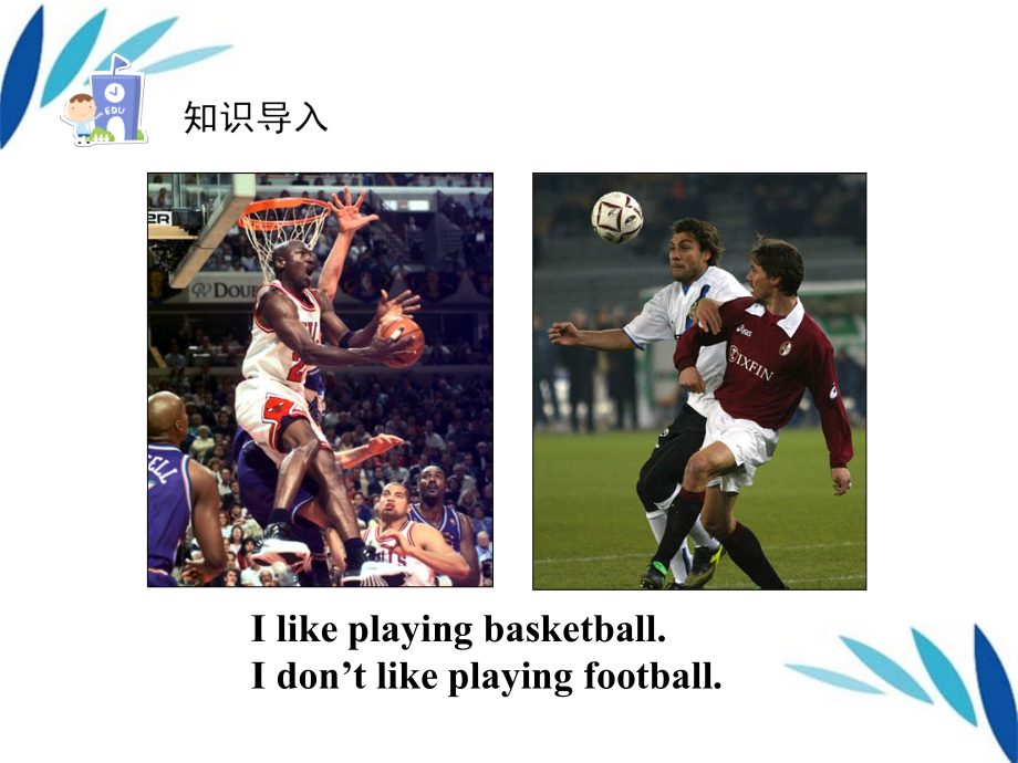 八年级英语上册 Unit 1 How often do you exercise(一)课件 人教新目标版 课件.ppt_第2页