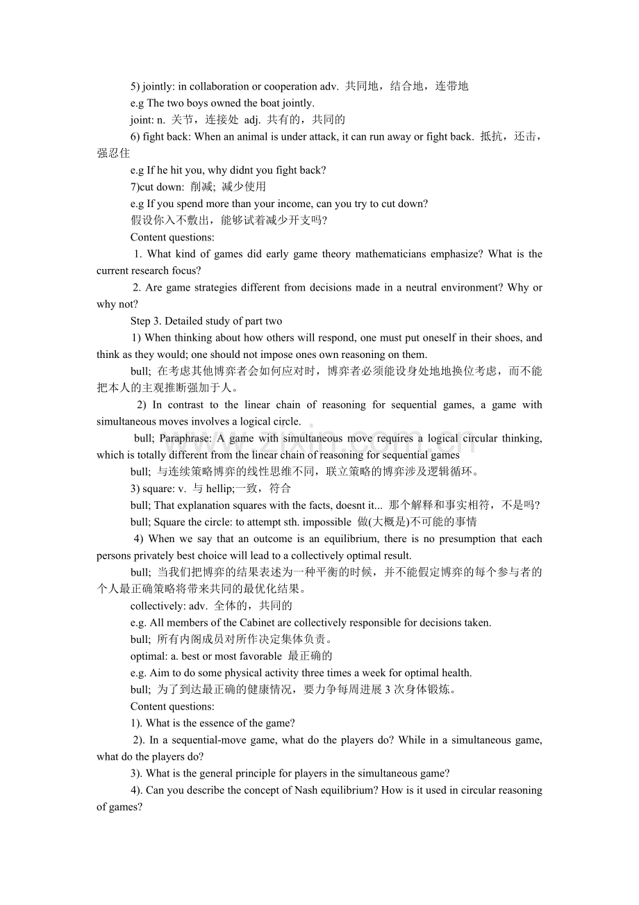 科技英语教案.doc_第2页