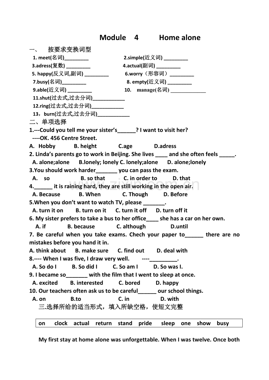 Module--4-----Home-alone.docx_第1页