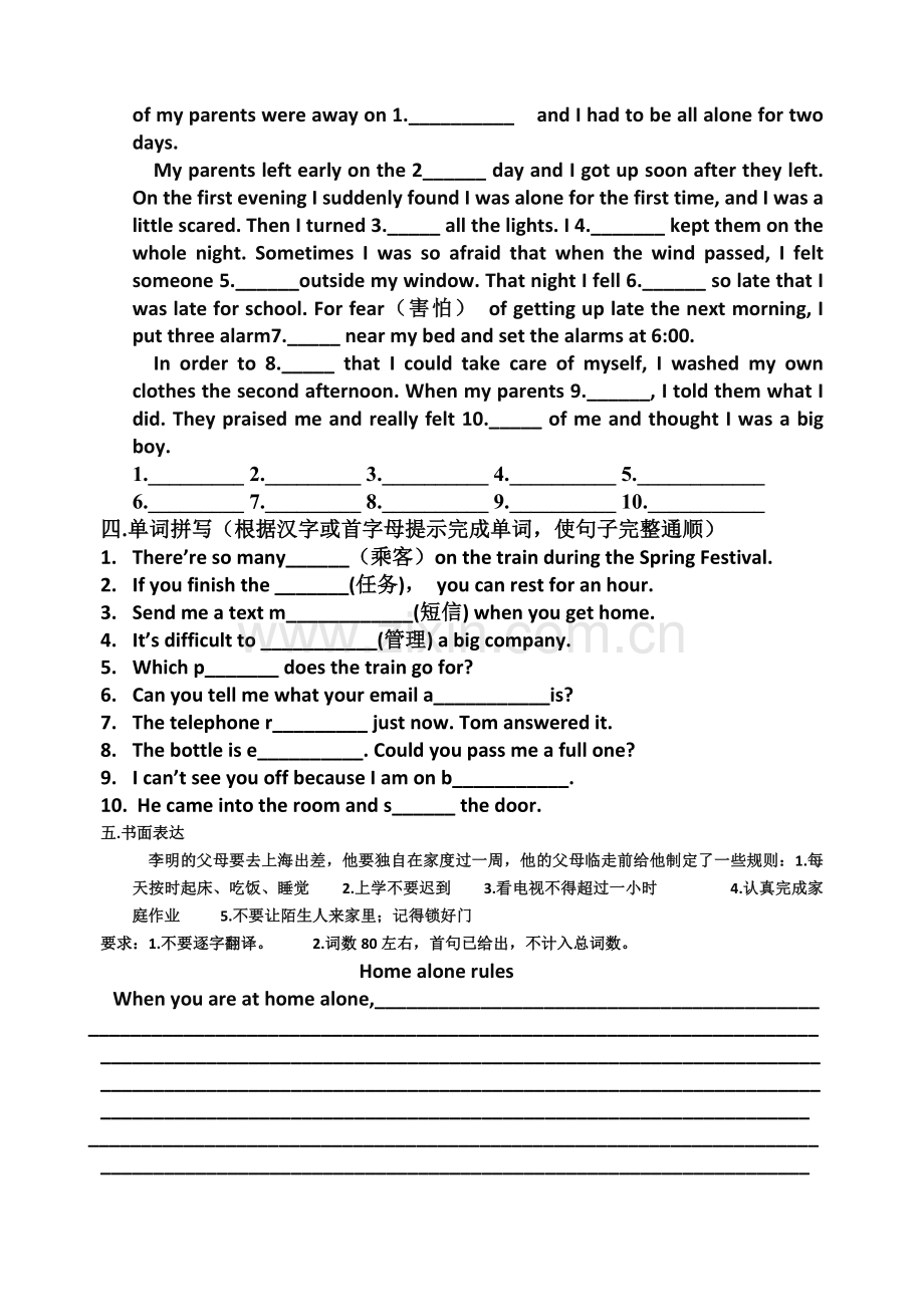 Module--4-----Home-alone.docx_第2页