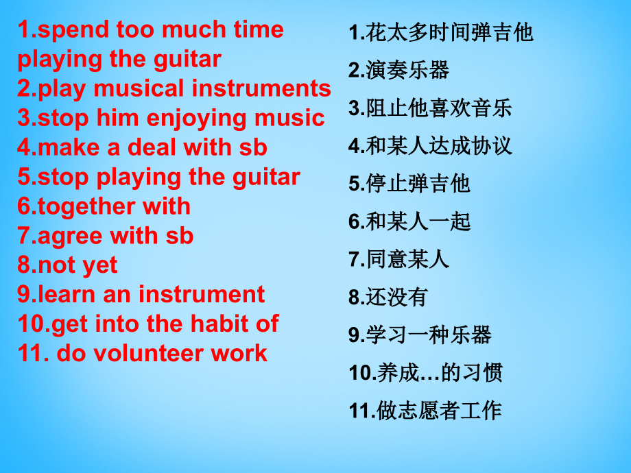 九年级英语上册 Module 6 Unit 1 If I start after dinner, I ll finish it before I go to bed短语句子课件 (新版)外研版 课件.ppt_第2页