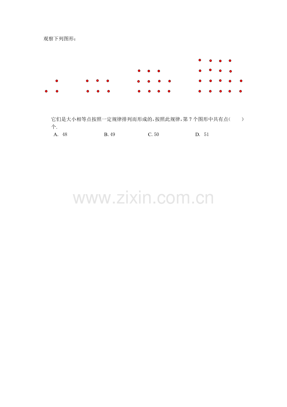 周渝燕的作业文档.doc_第1页