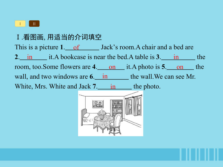 七年级英语上册 Unit 4 Where s my schoolbag语法课堂课件 (新版)人教新目标版 课件.pptx_第2页