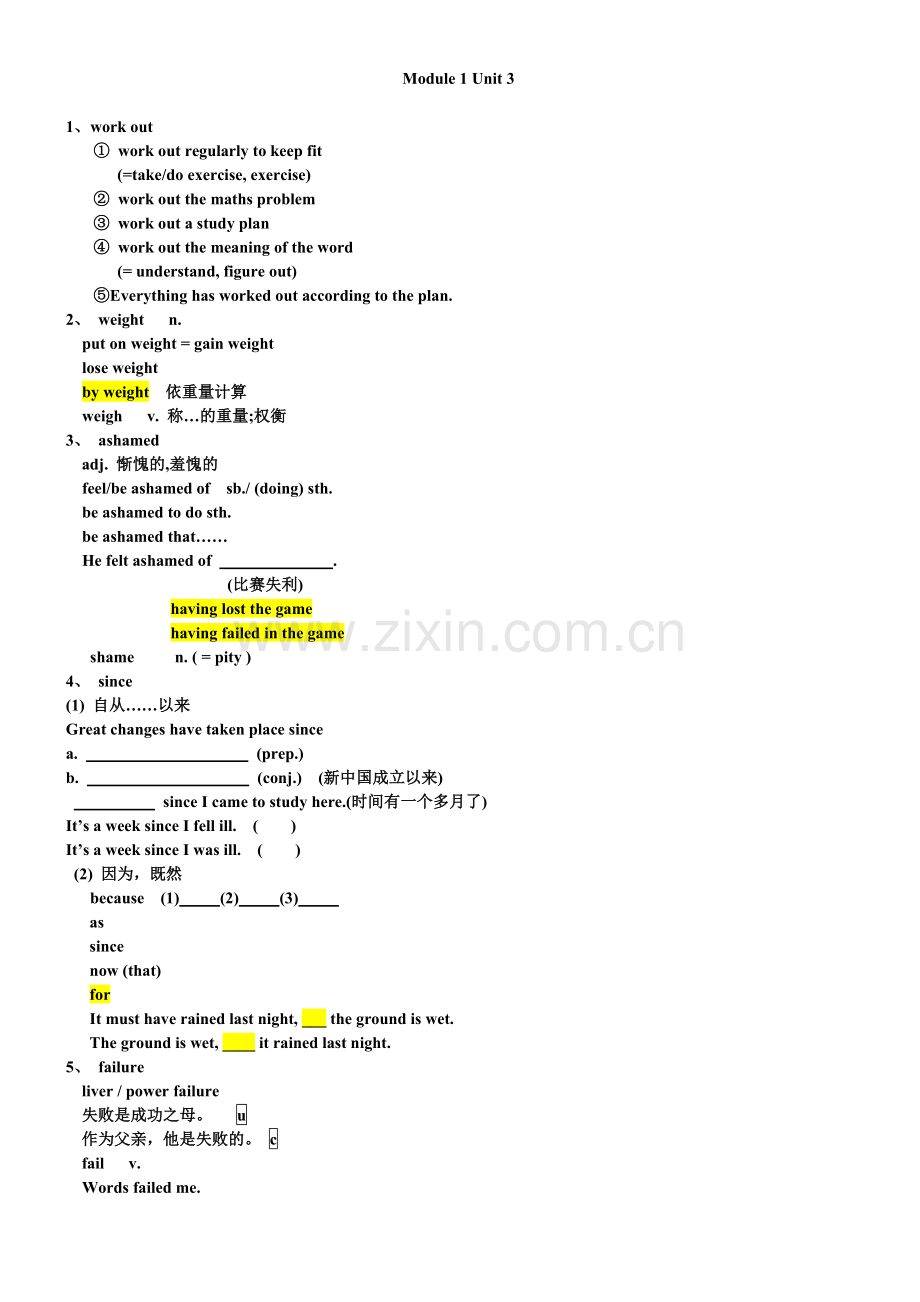 Module1Unit3词汇讲解.doc_第1页