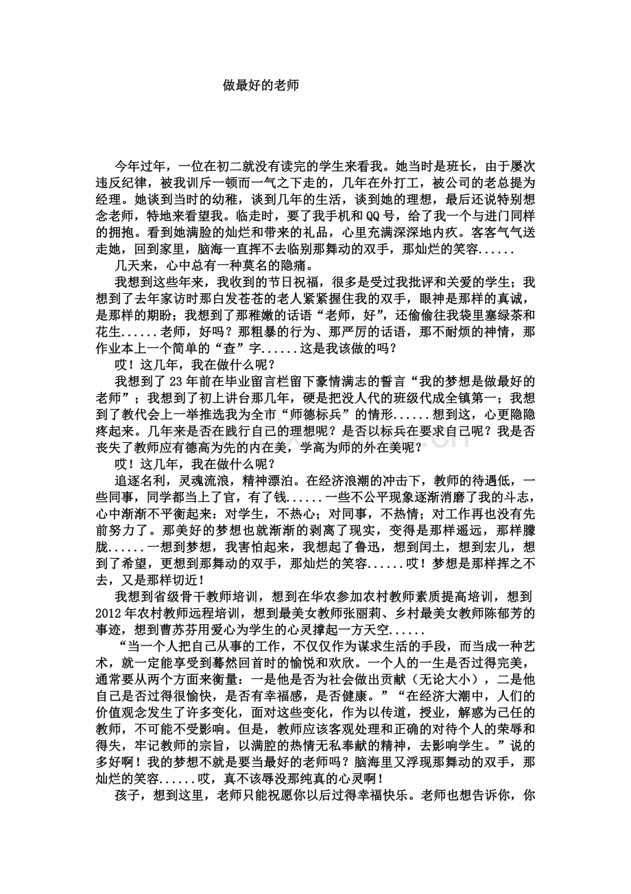 readdata.jsp.docx_第1页