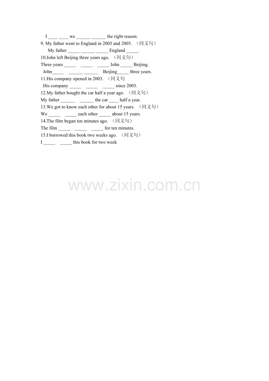 用所给动词的正确形式填空.doc_第2页