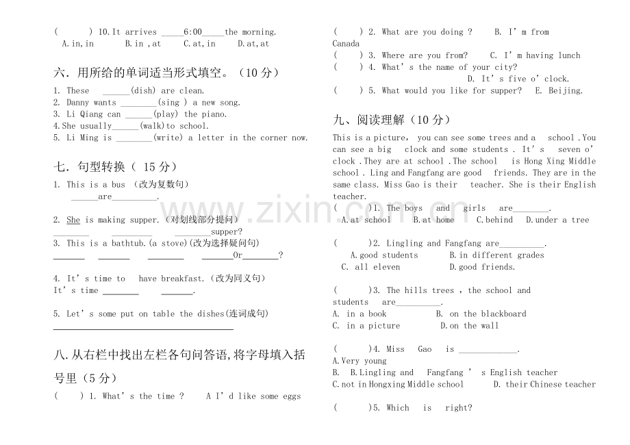 六年级英语期中考试试题.doc_第2页