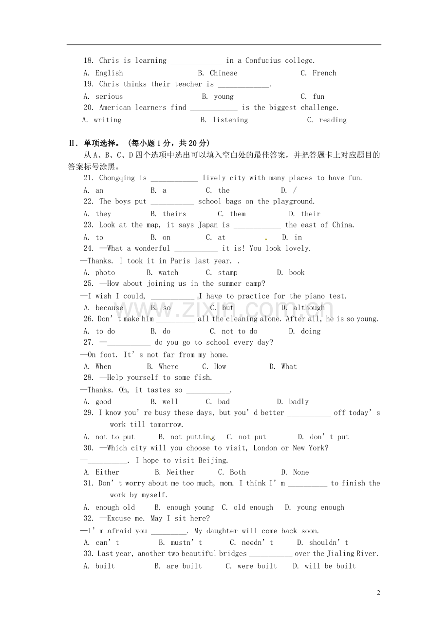 重庆市永川区双石中学2013届中考英语第二次模拟考试试题-人教新目标版.doc_第2页