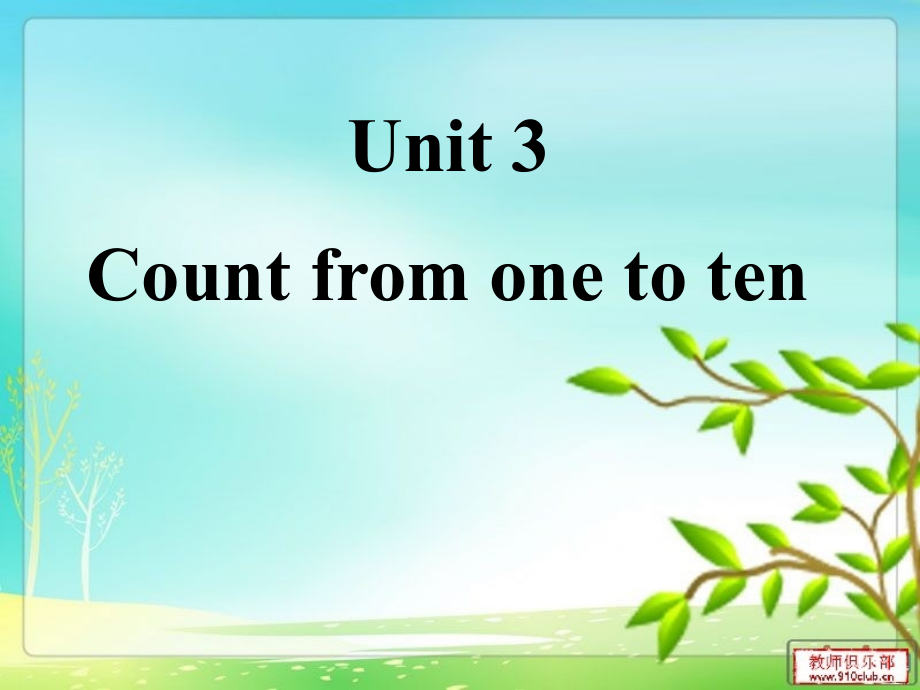 一上Unit-3-Count-from-one-to-ten.ppt_第1页