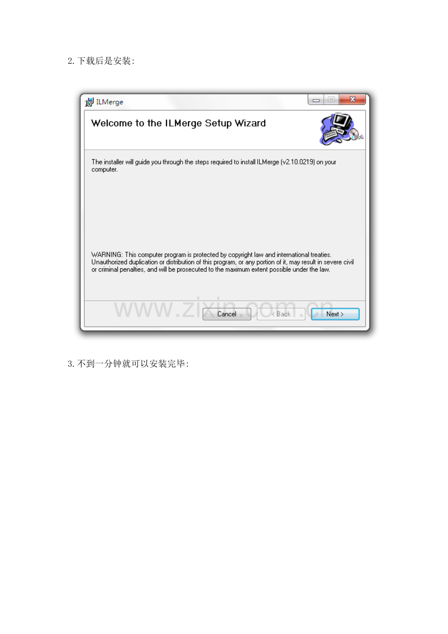 C#中用ILMerge将所有引用DLL及exe文件打成一个exe文件.doc_第2页