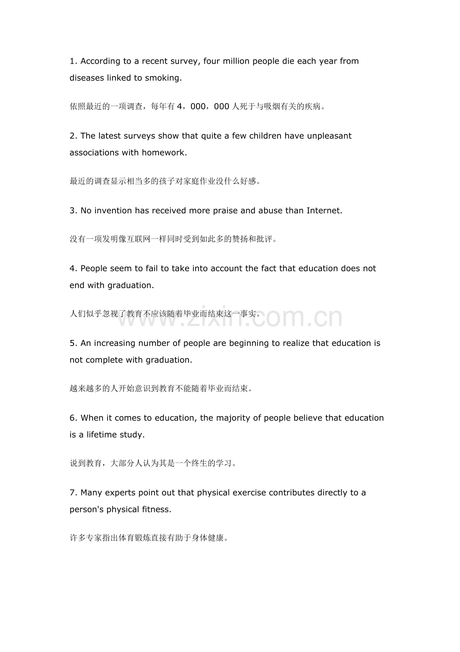 可以循环背诵的150句超级句型.doc_第1页