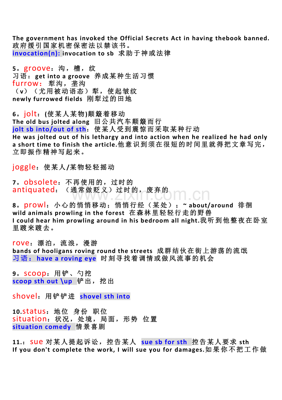 刘毅10000词汇学习笔记.doc_第2页