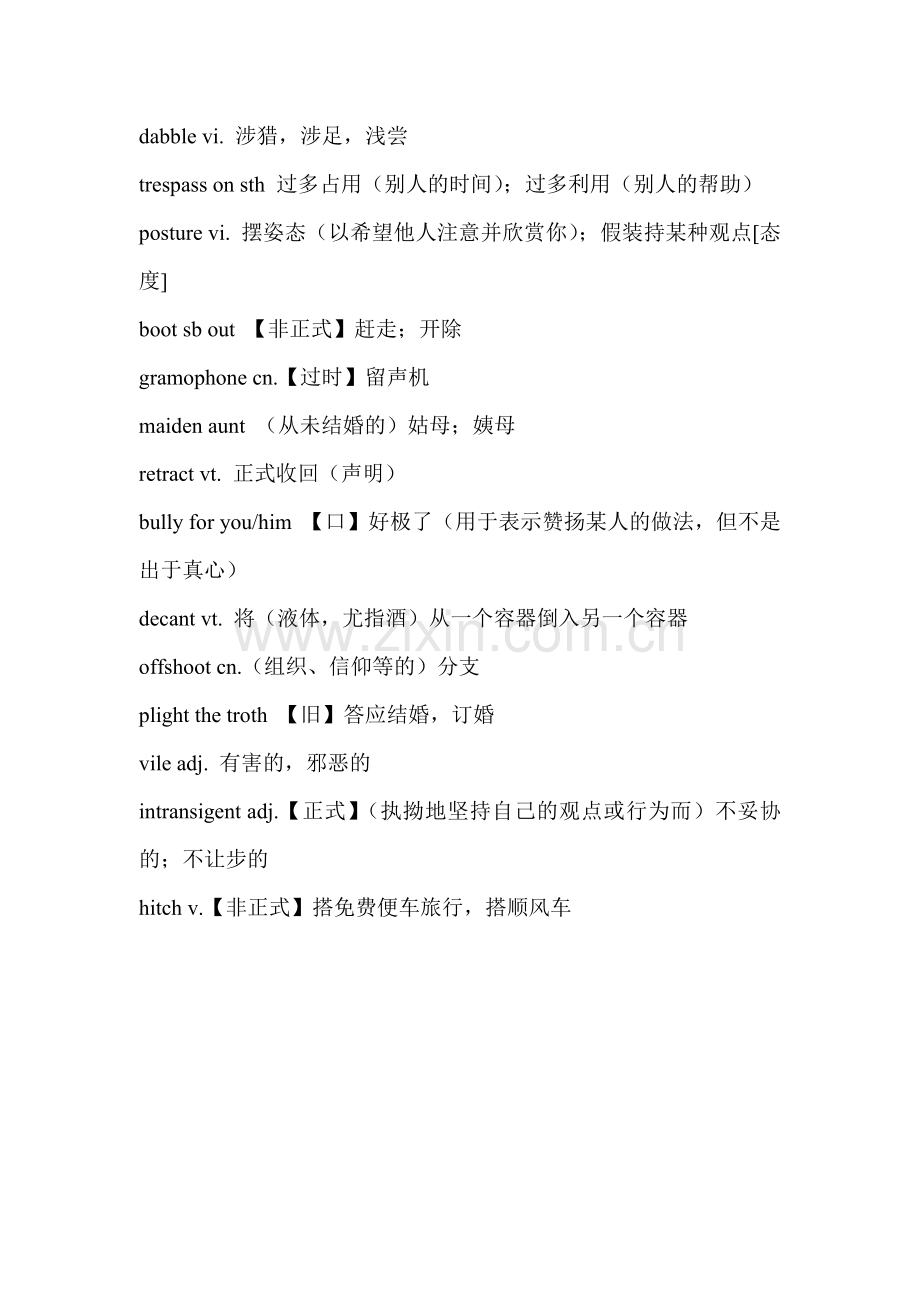 DowntonAbbey2#8.doc_第1页