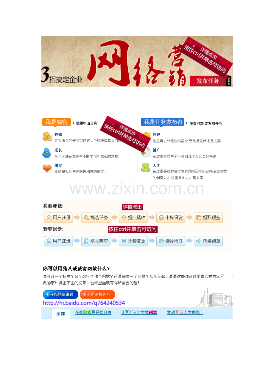 国外著名购物网站.doc_第2页