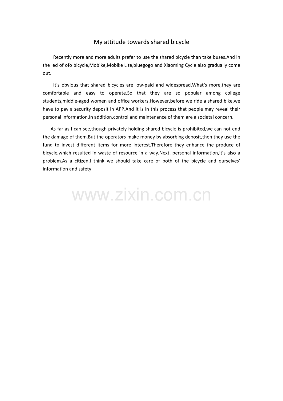 My-attitude-towards-shared-bicycle.docx_第1页