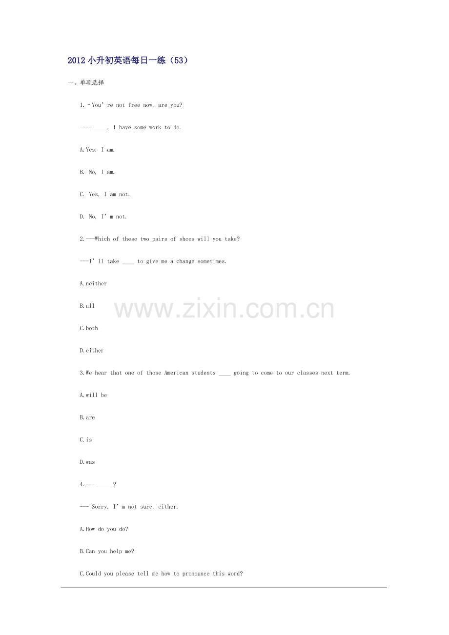 2012小升初英语每日一练(53).doc_第1页
